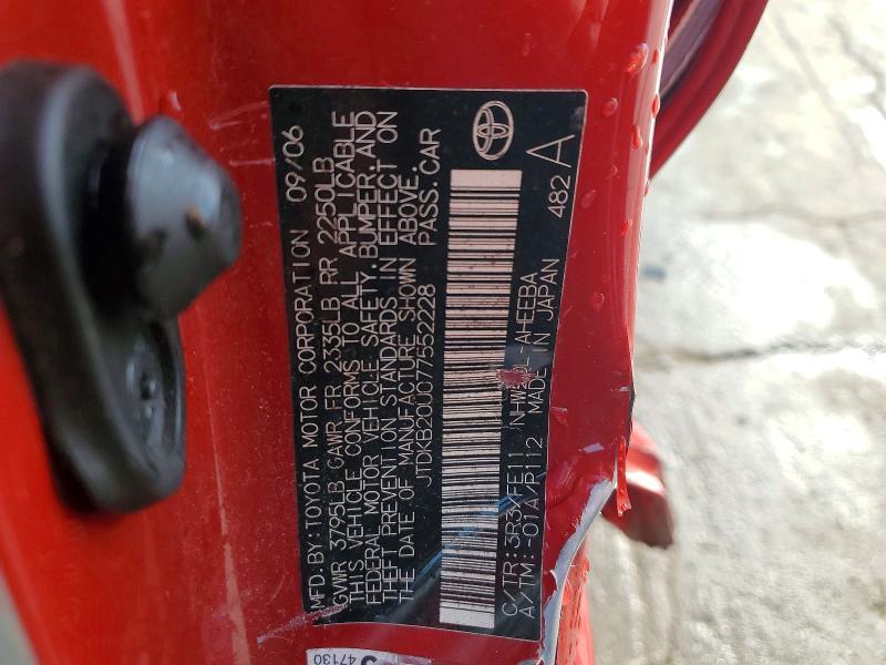 2007 Toyota Prius Base