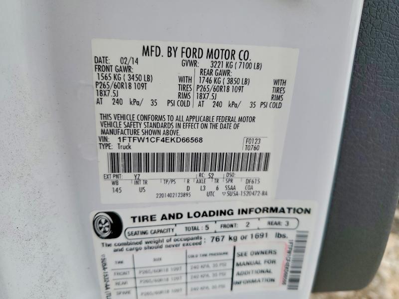 2014 Ford F150 Supercrew