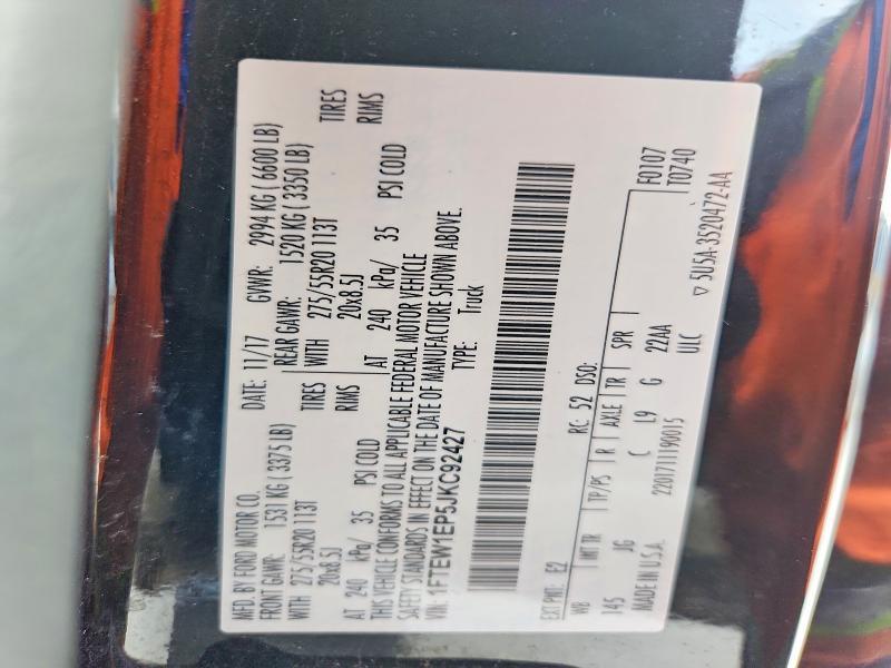 2018 Ford F150 Supercrew