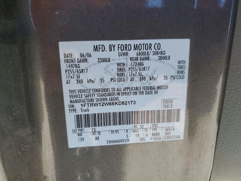 2006 Ford F150 Supercrew