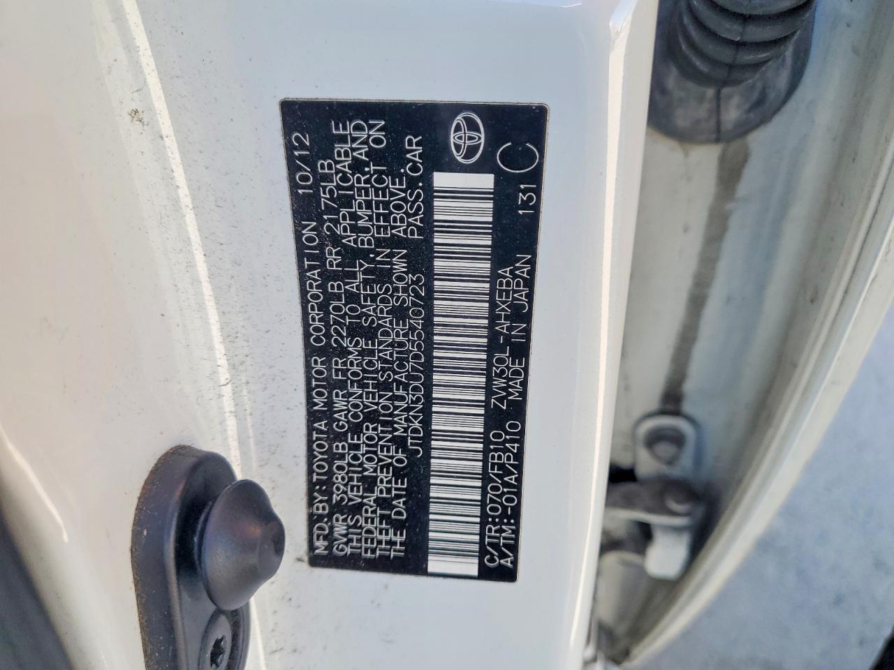 2013 Toyota Prius two