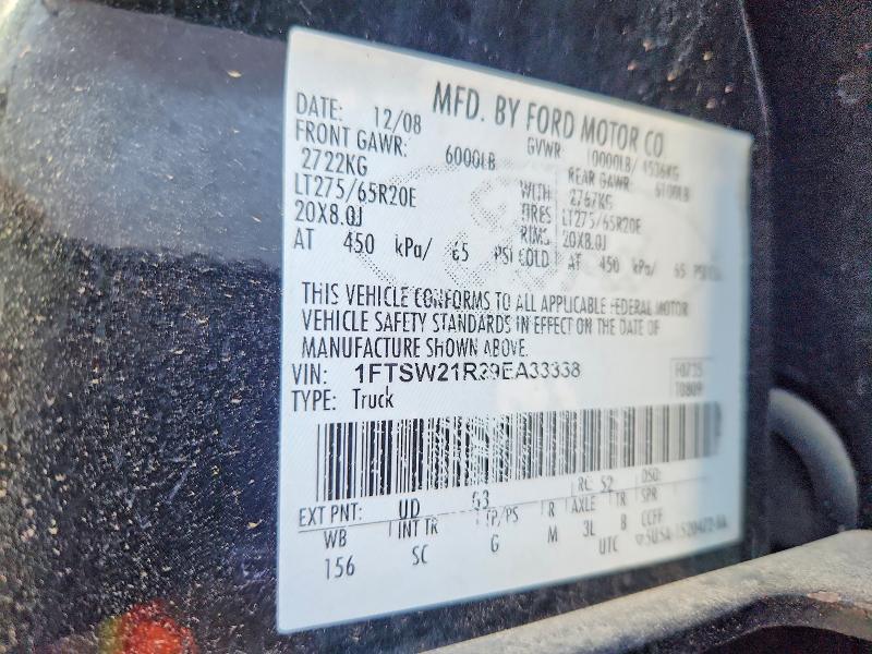2009 Ford F250 Super Duty