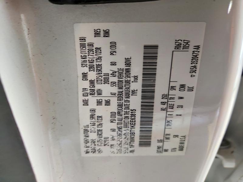 2019 Ford F350 Super Duty