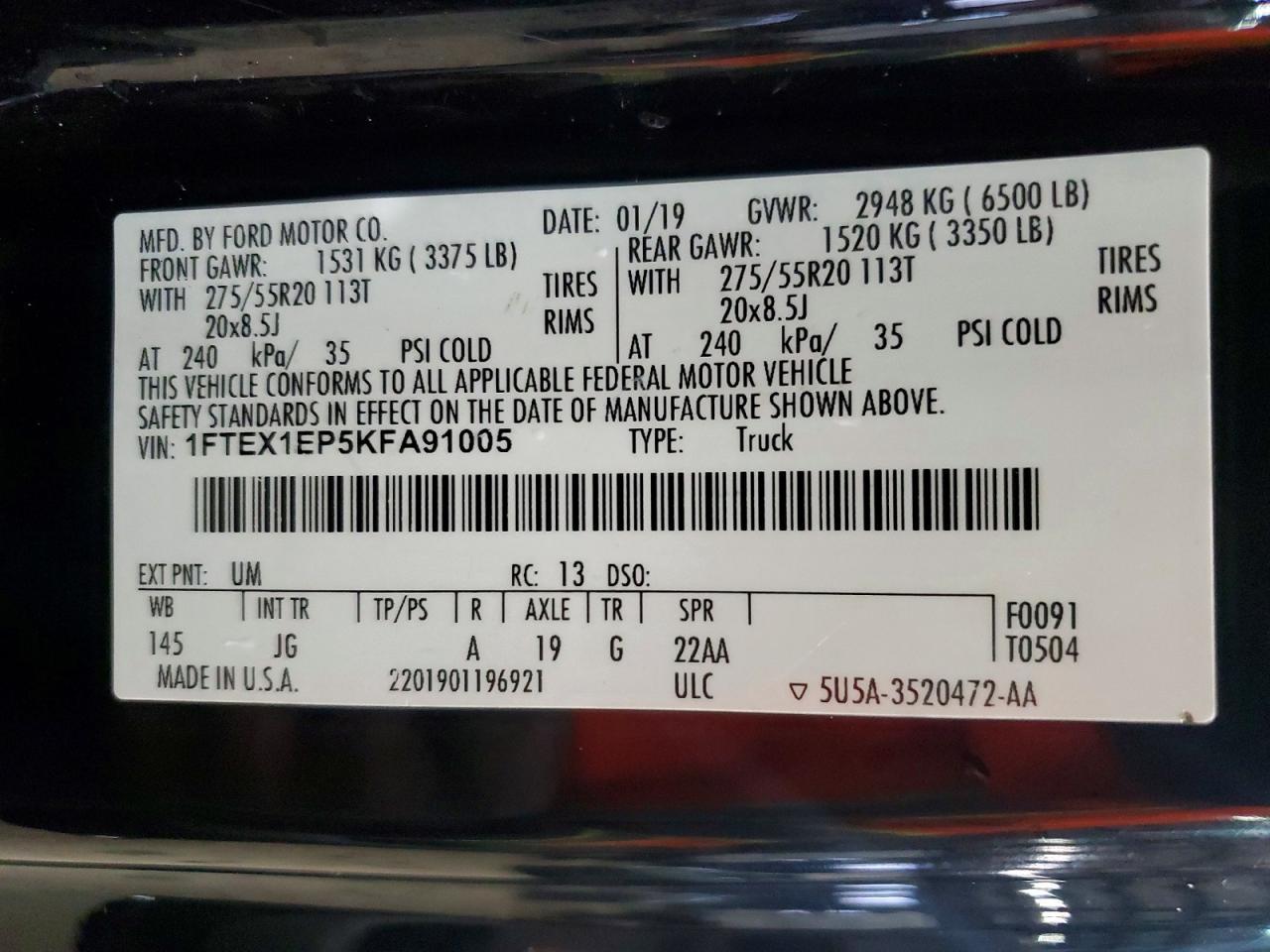 2019 Ford F150 Super Cab