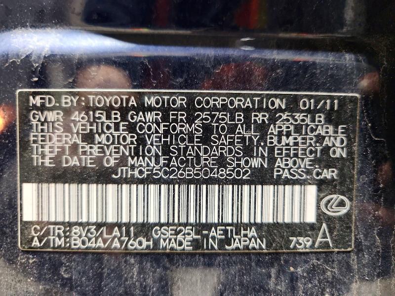 2011 Lexus Is 250 Base