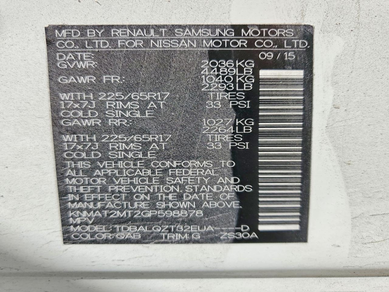 2016 Nissan Rogue sv