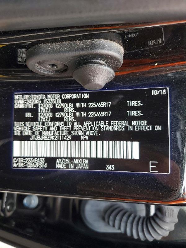 2019 Lexus Nx 300h Base