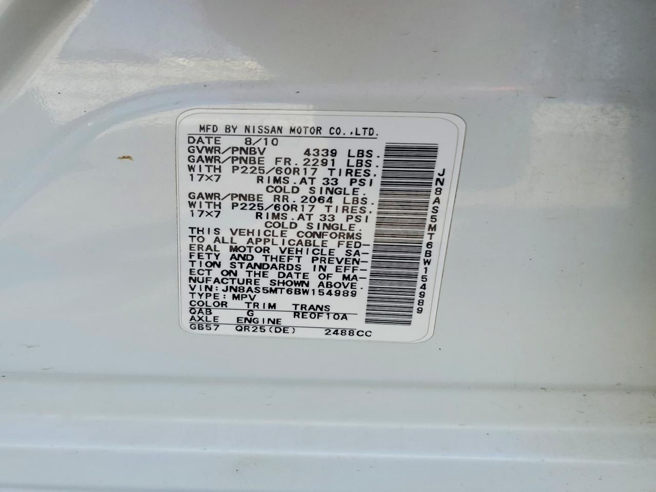 2011 Nissan Rogue s