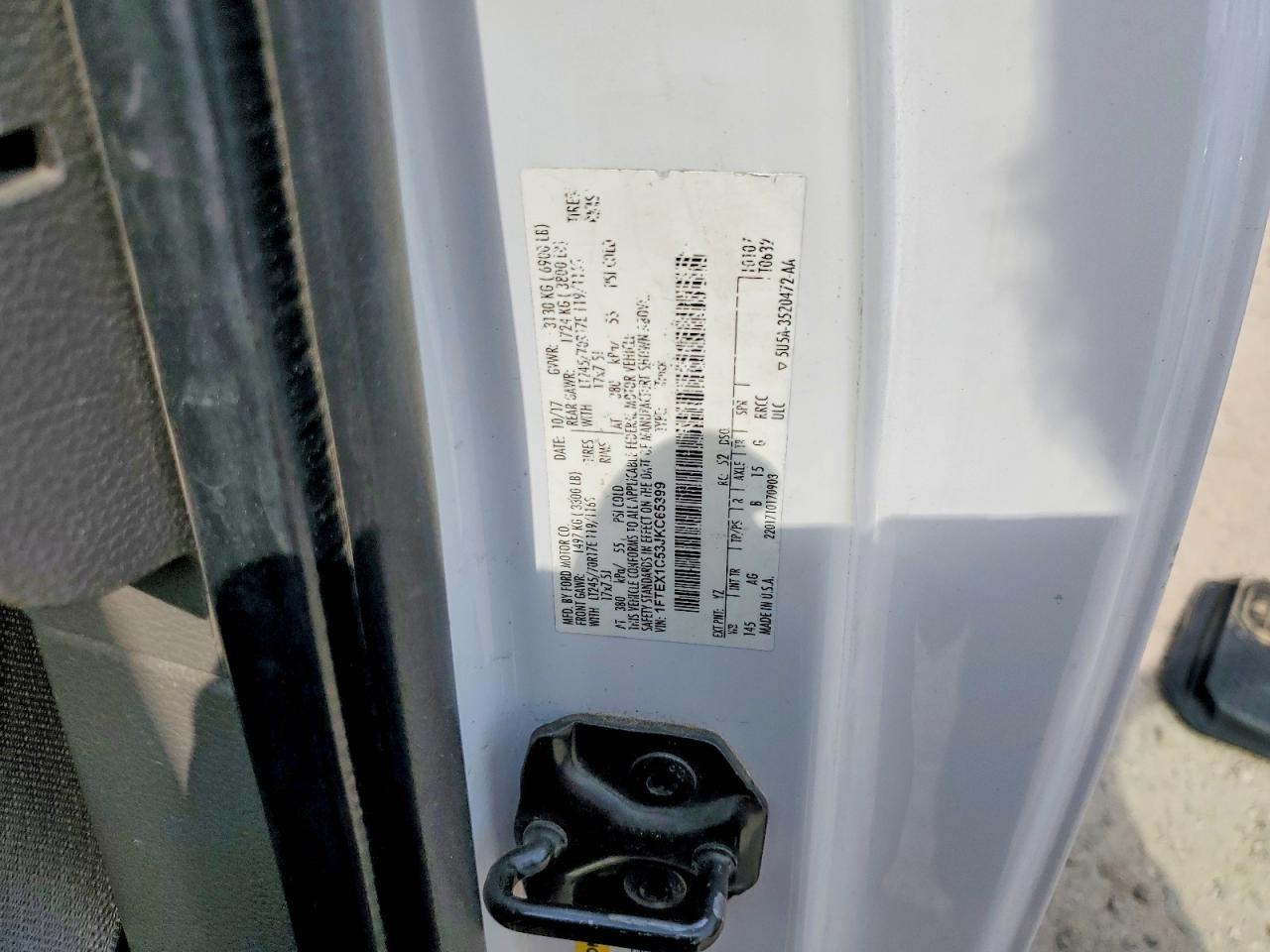 2018 Ford F150 Super Cab