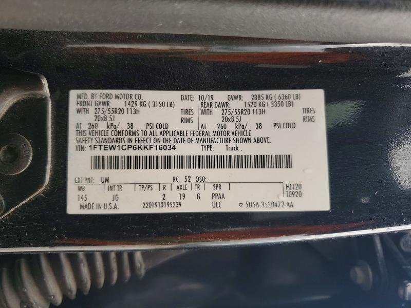 2019 Ford F150 Supercrew