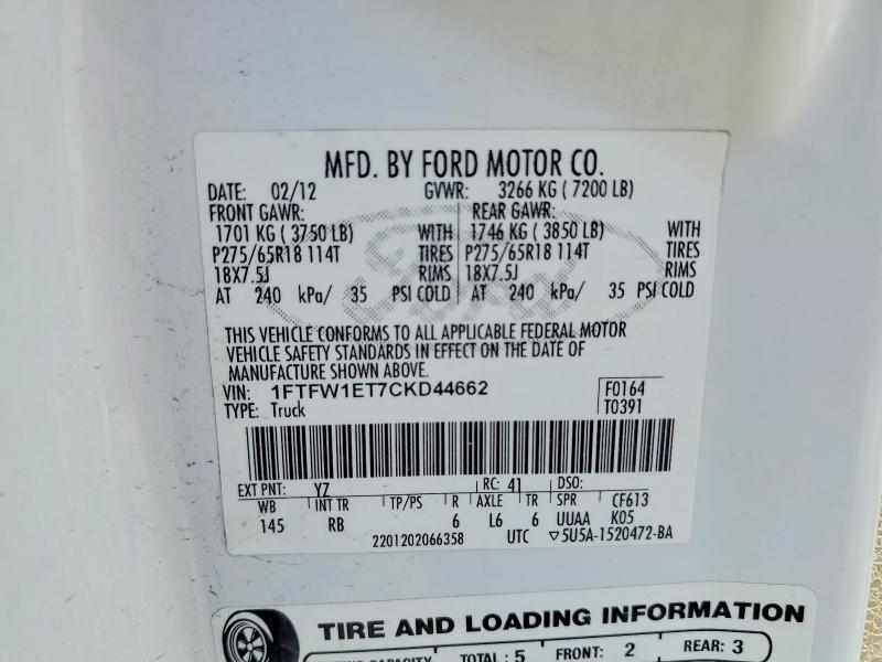 2012 Ford F150 Supercrew