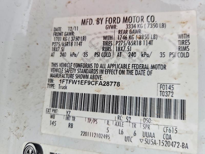 2012 Ford F150 Supercrew