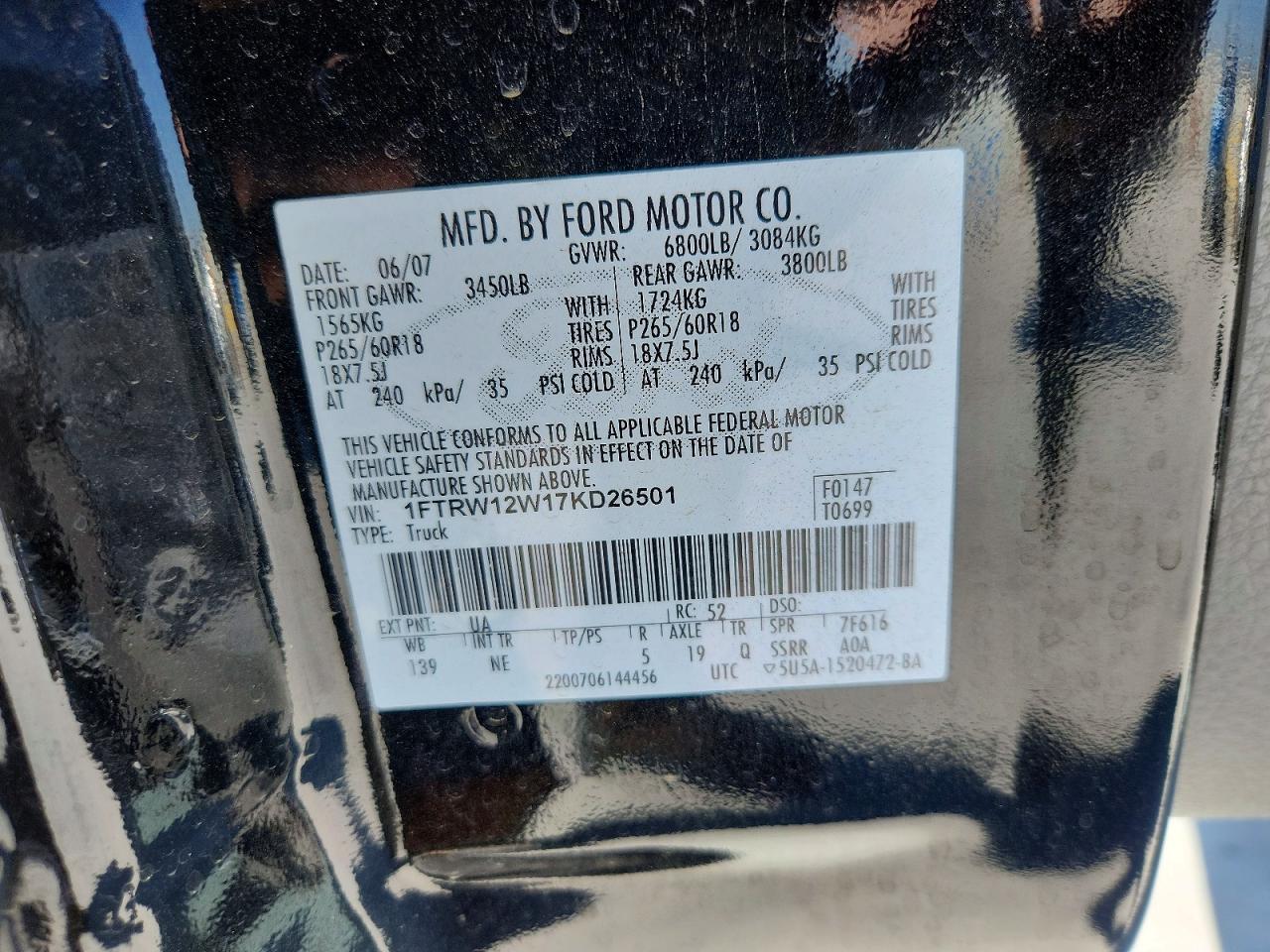 2007 Ford F150 Supercrew