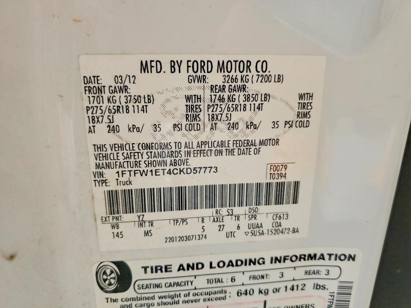2012 Ford F150 Supercrew