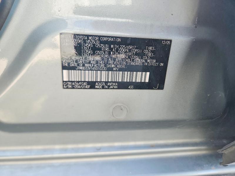 2006 Toyota Rav4 Base