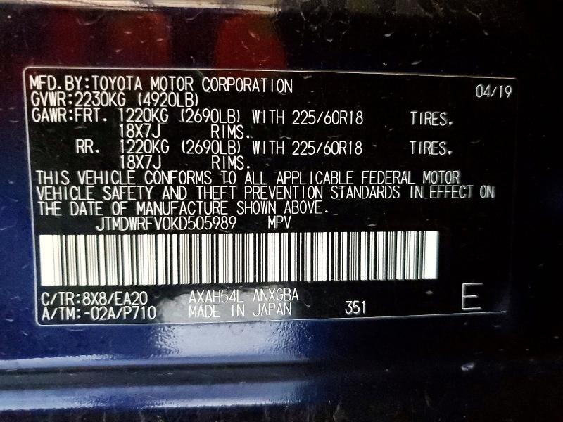 2019 Toyota Rav4 Hybrid Limited