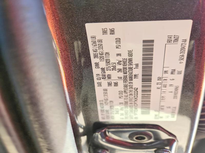 2019 Ford F150 Supercrew