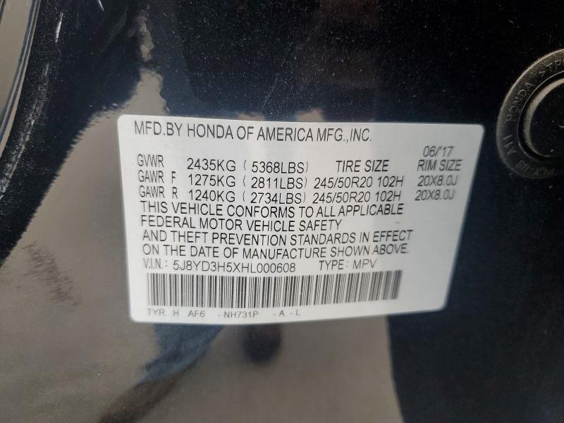 2017 Acura Mdx Technology