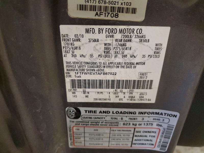 2010 Ford F150 Supercrew