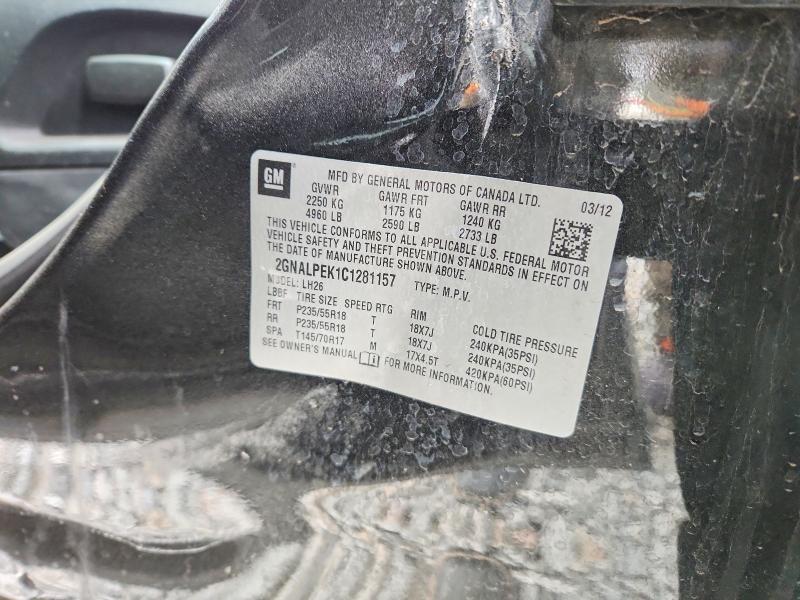 2012 Chevrolet Equinox lt