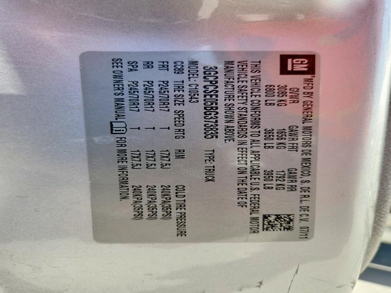 2011 Chevrolet Silverado C1500 lt