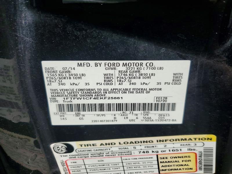 2014 Ford F150 Supercrew