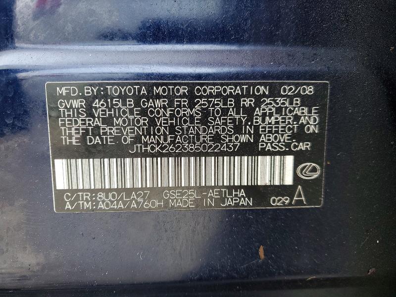 2008 Lexus Is 250 Base