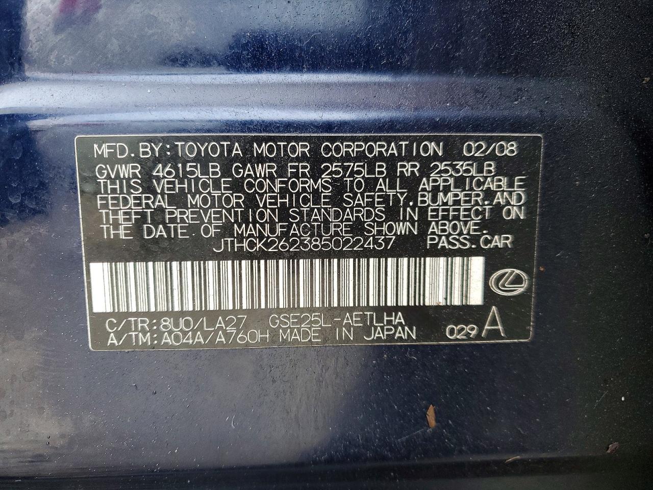 2008 Lexus Is 250 Base