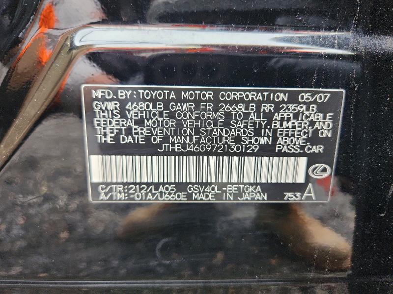 2007 Lexus Es 350 Base