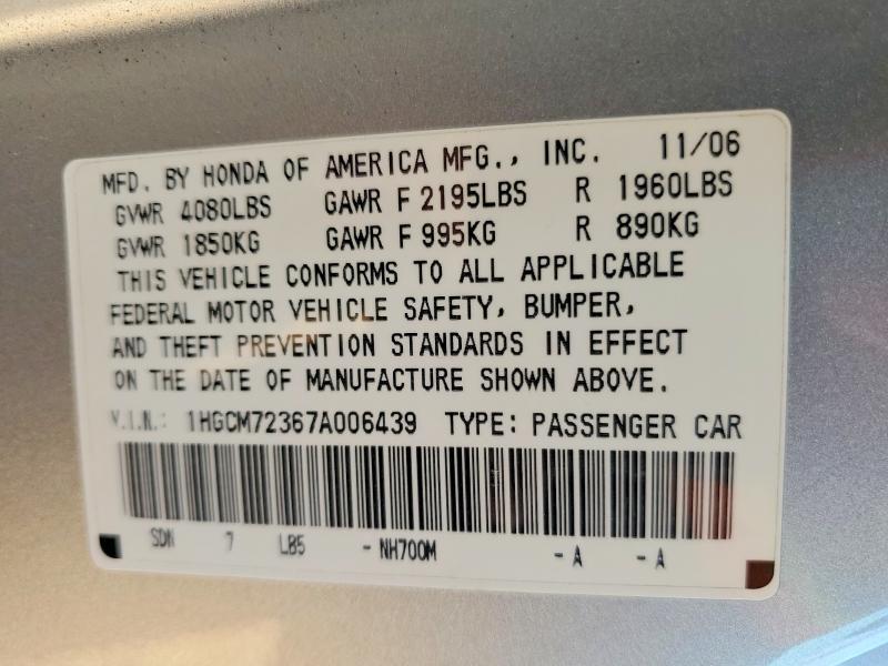 2007 Honda Accord lx