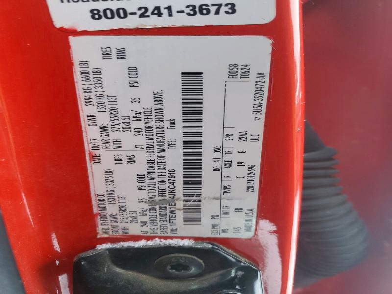 2018 Ford F150 Supercrew