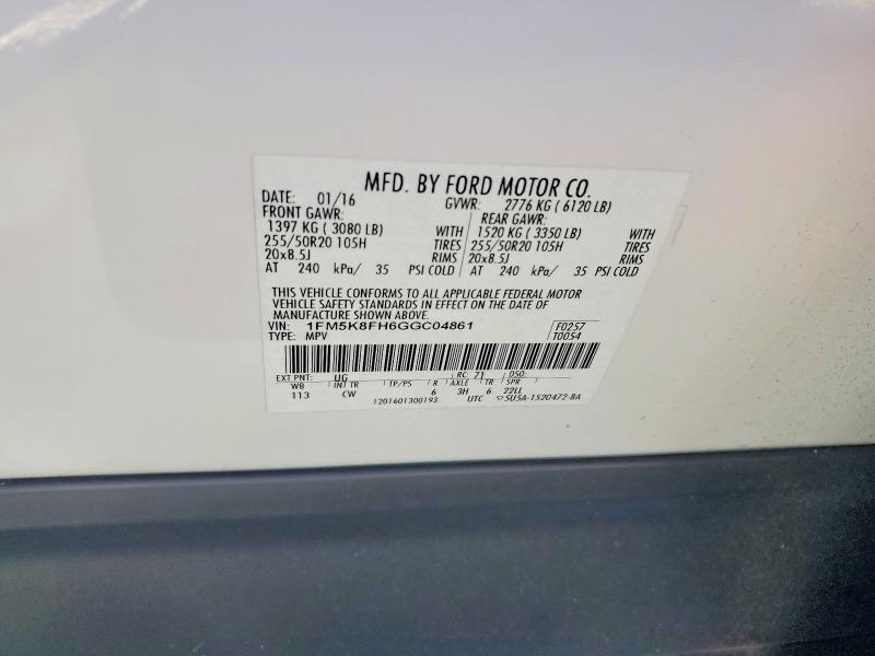 2016 Ford Explorer Limited