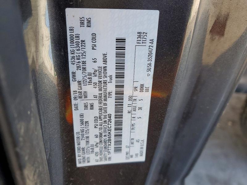 2019 Ford F250 Super Duty