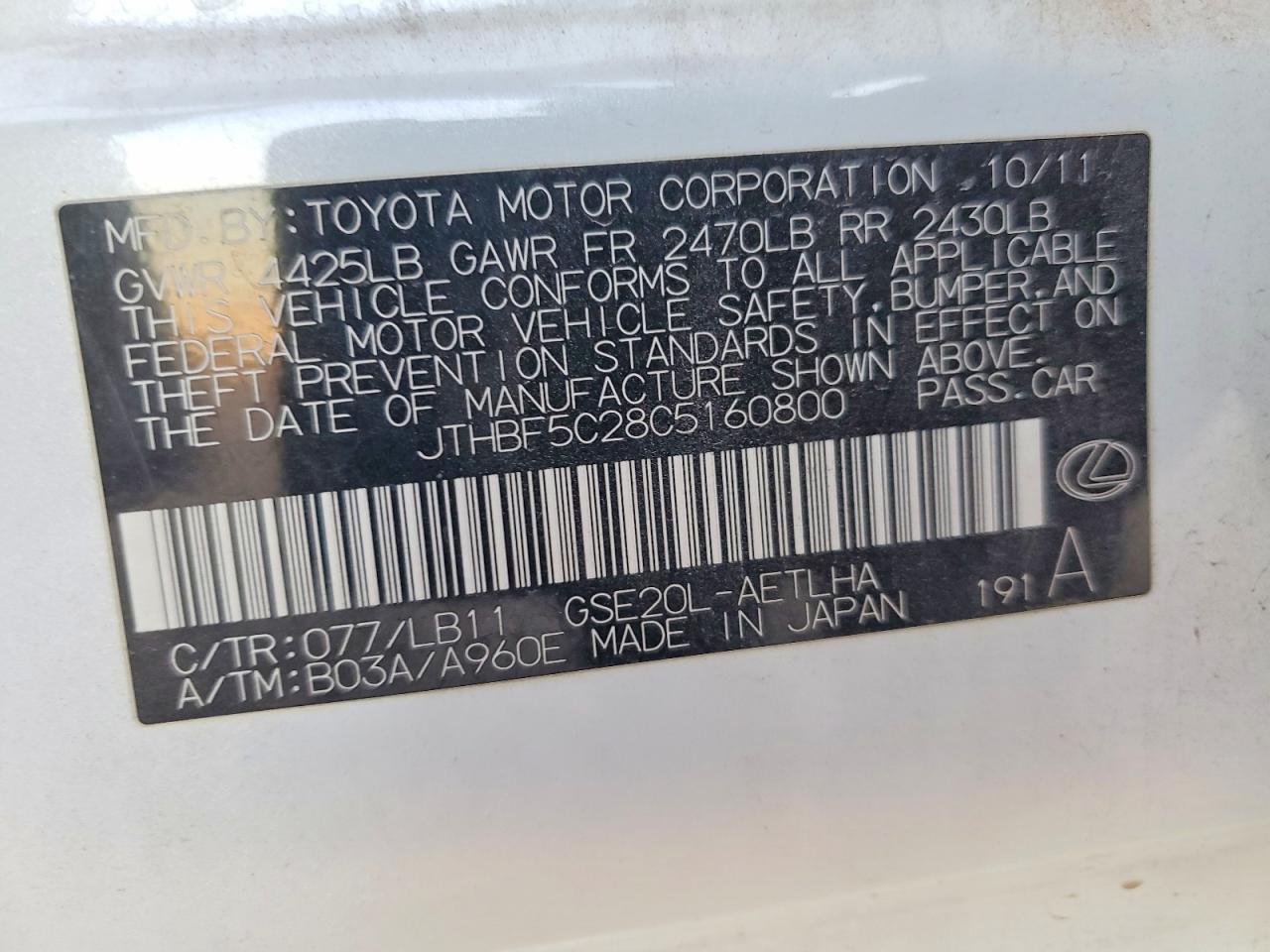 2012 Lexus Is 250 Base