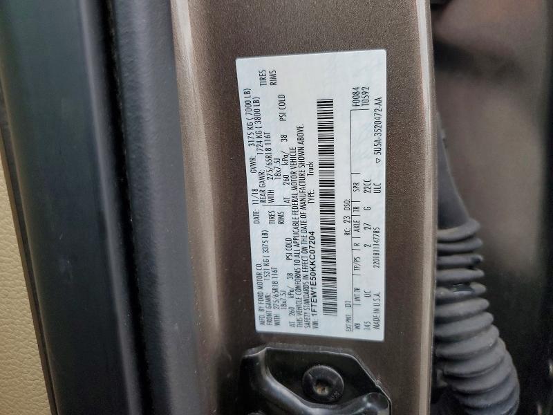 2019 Ford F150 Supercrew