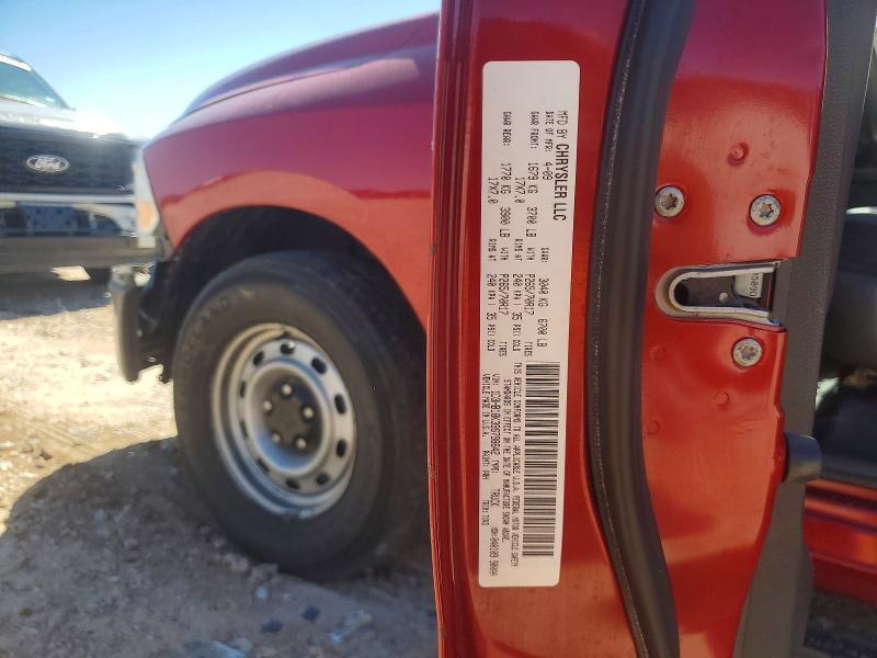 2009 Dodge RAM 1500