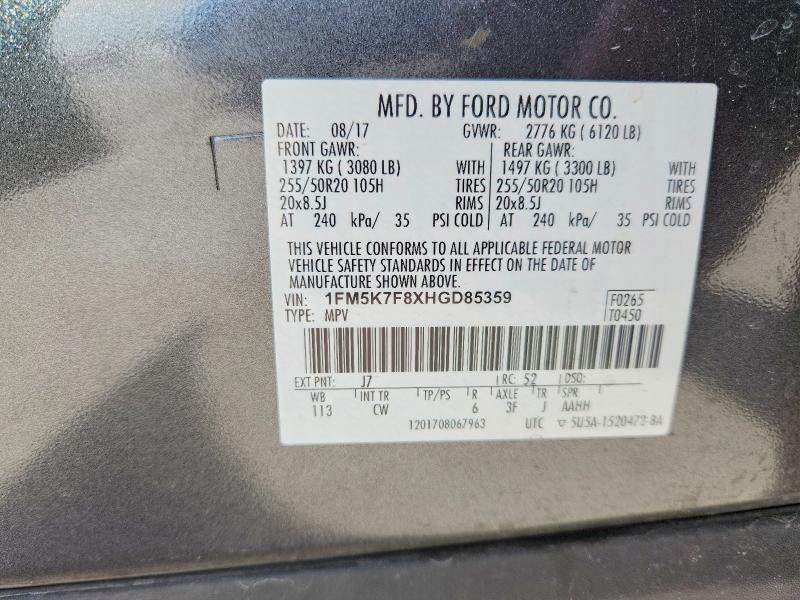 2017 Ford Explorer Limited