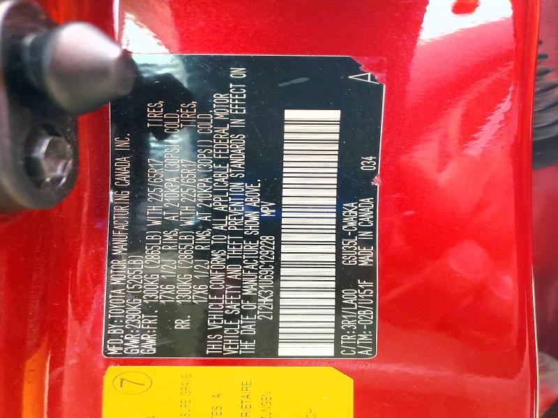 2009 Lexus Rx 350 Base