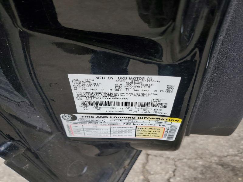 2014 Ford F150 Supercrew