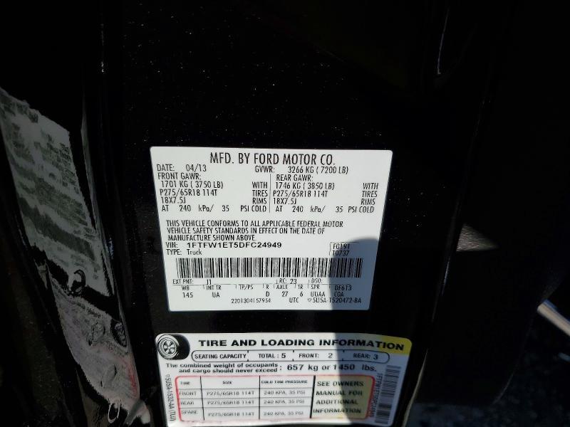 2013 Ford F150 Supercrew