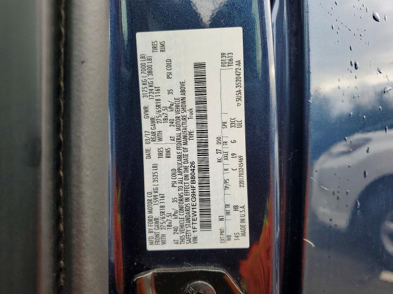 2017 Ford F150 Supercrew