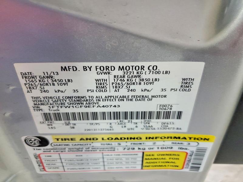 2014 Ford F150 Supercrew
