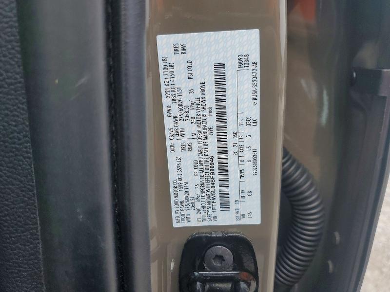 2025 Ford F150 Lariat