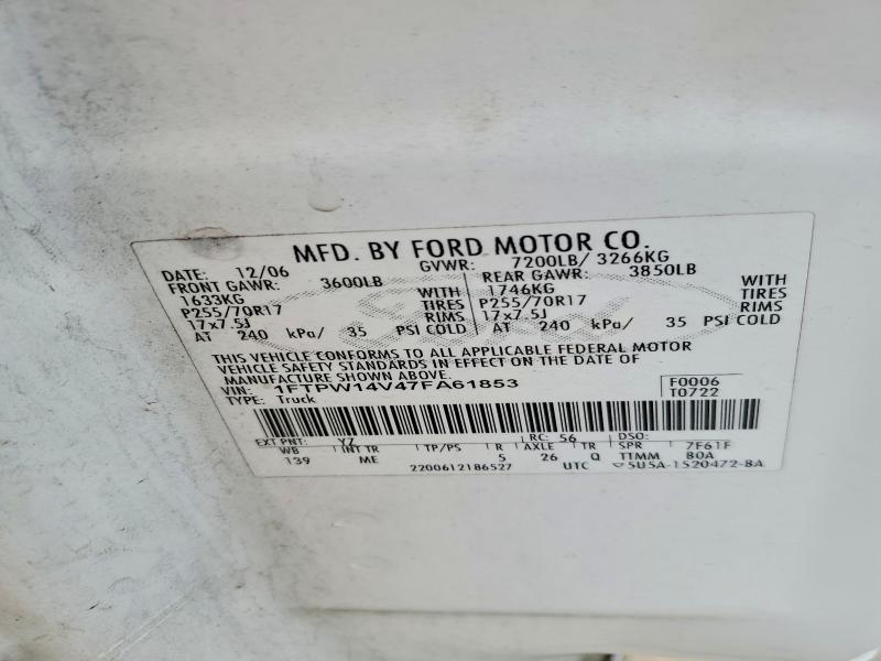 2007 Ford F150 Supercrew