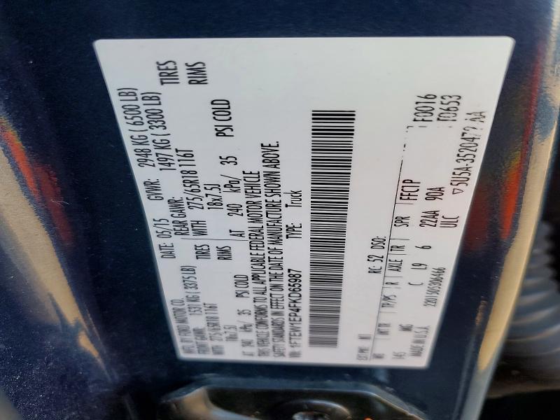 2015 Ford F150 Supercrew