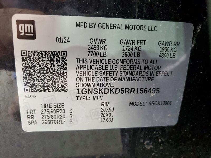 2024 Chevrolet Suburban K1500 Z71