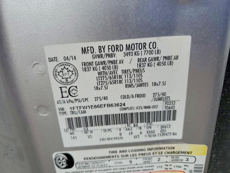 2014 Ford F150 Supercrew