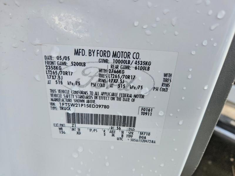 2005 Ford F250 Super Duty