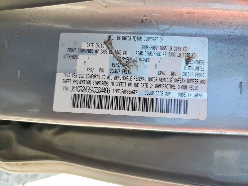 2010 Mazda 5
