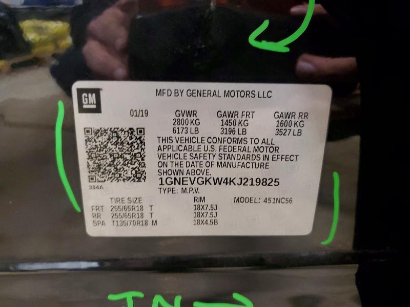 2019 Chevrolet Traverse lt